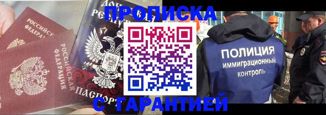 форма 3 в Гвардейске